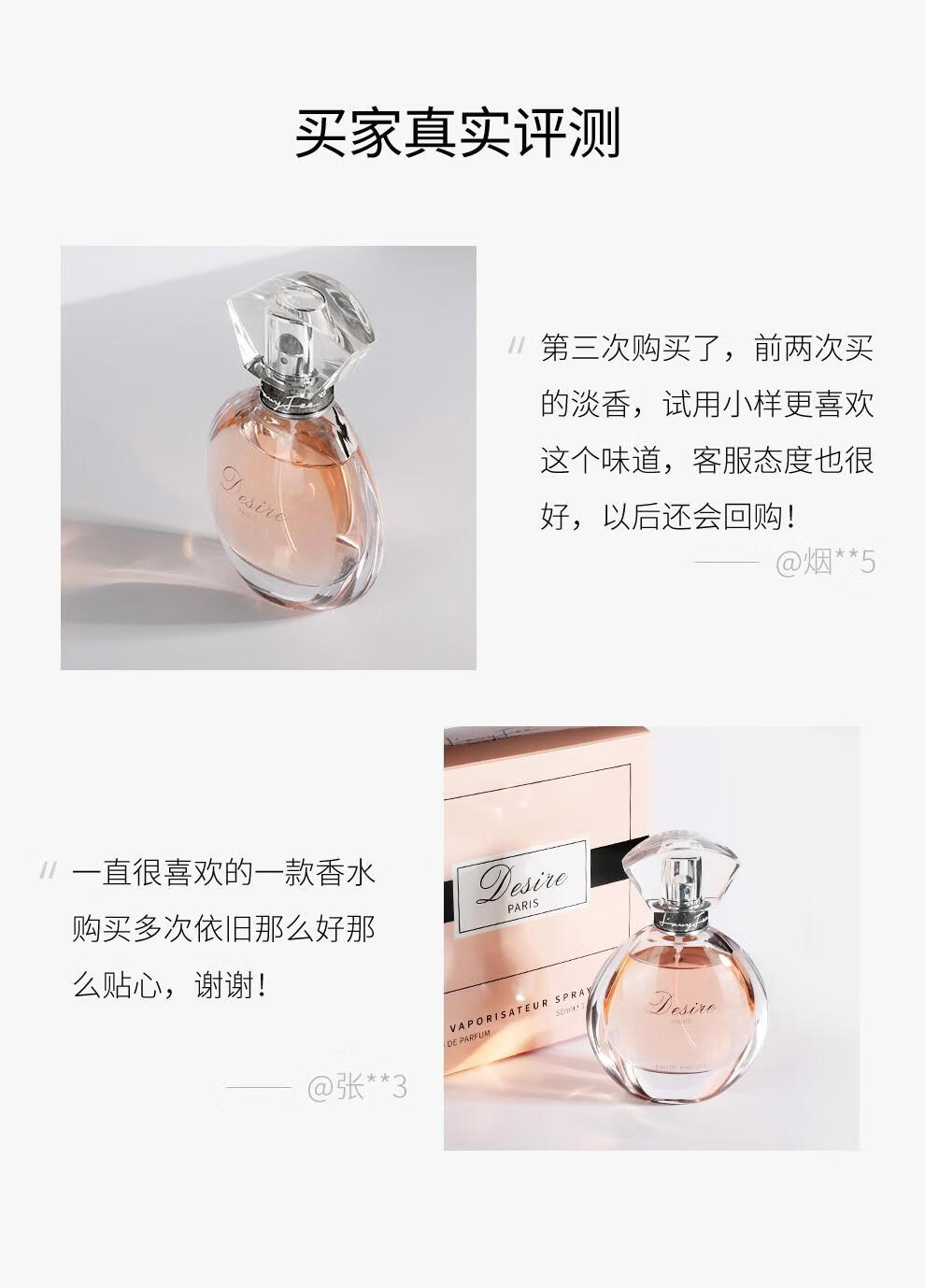 亚菲儿yu望女士香水持久淡香水清新香水礼盒送女友生日礼物 YU望女士香水