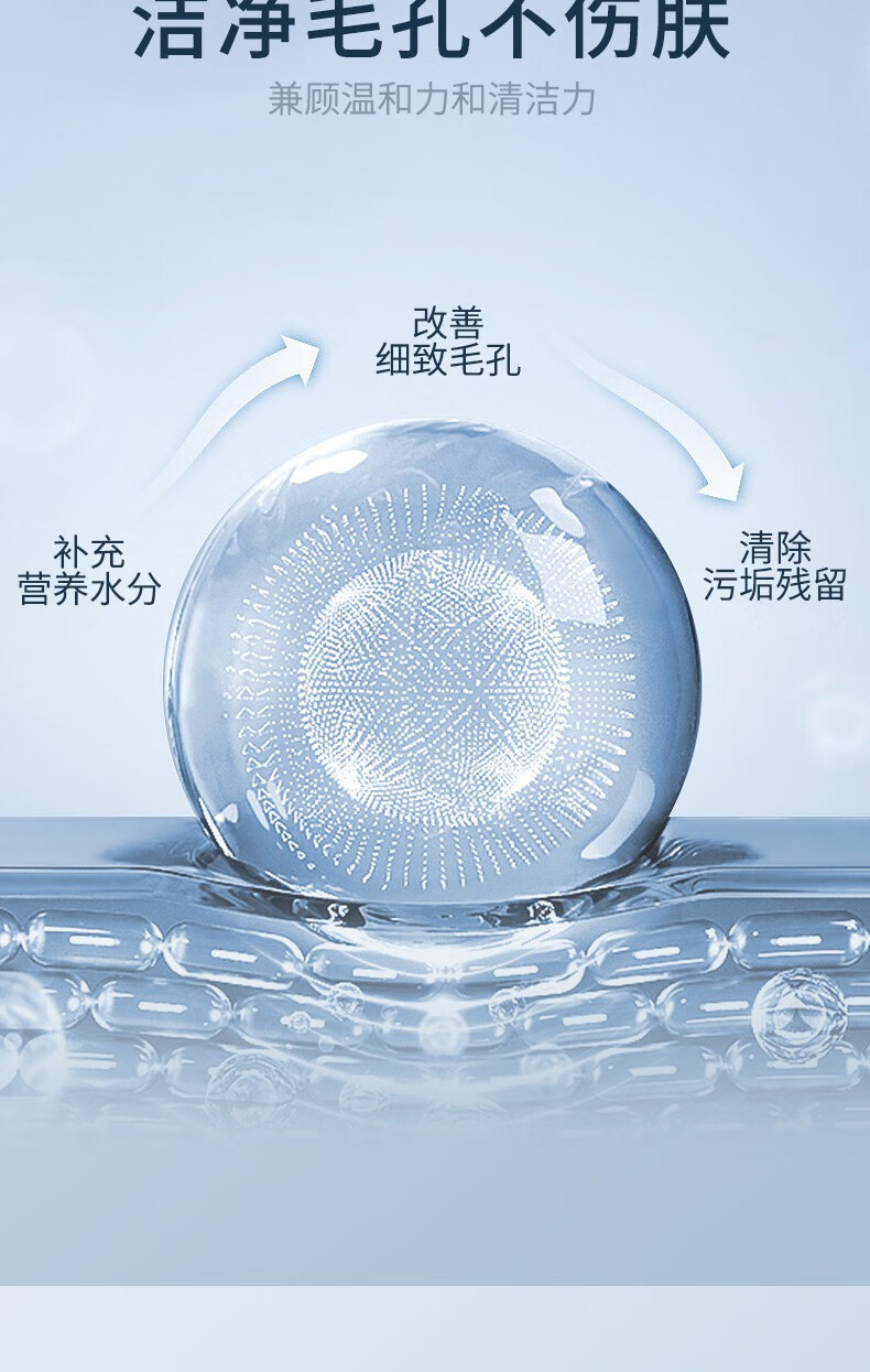片仔癀洗面奶洁面乳除螨虫深层清洁温和净肤清爽不紧绷男女士国货护肤品 【实惠装】清洁除螨洁面2支装