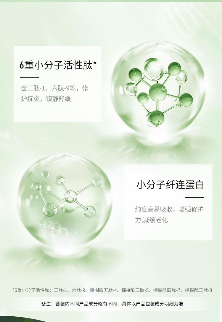 植物医生（Dr.Plant） 积雪草套装舒缓特护淡化泛红水乳护肤品 礼盒(洁面+水+乳+霜25g)