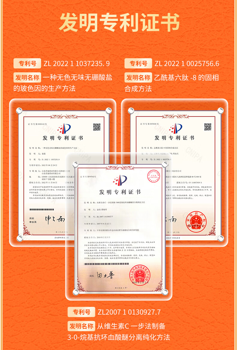 VC五重维C素颜霜 隔离提亮遮瑕自然不假白保湿懒人BB霜 【立省59】2瓶装(93%用户选择)
