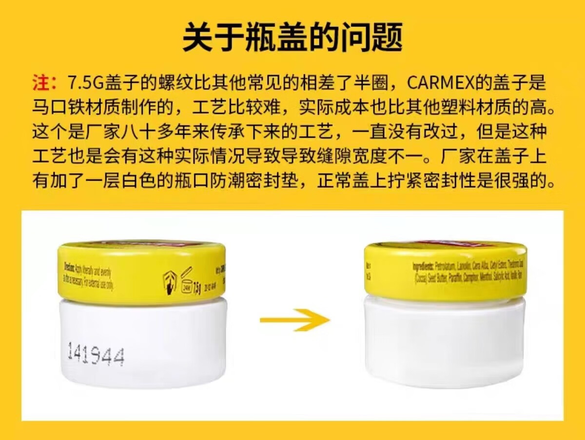 CARMEX卡麦克斯润唇膏唇膜淡化唇纹保湿滋润防干裂唇膏修复男女用小蜜缇 两支装