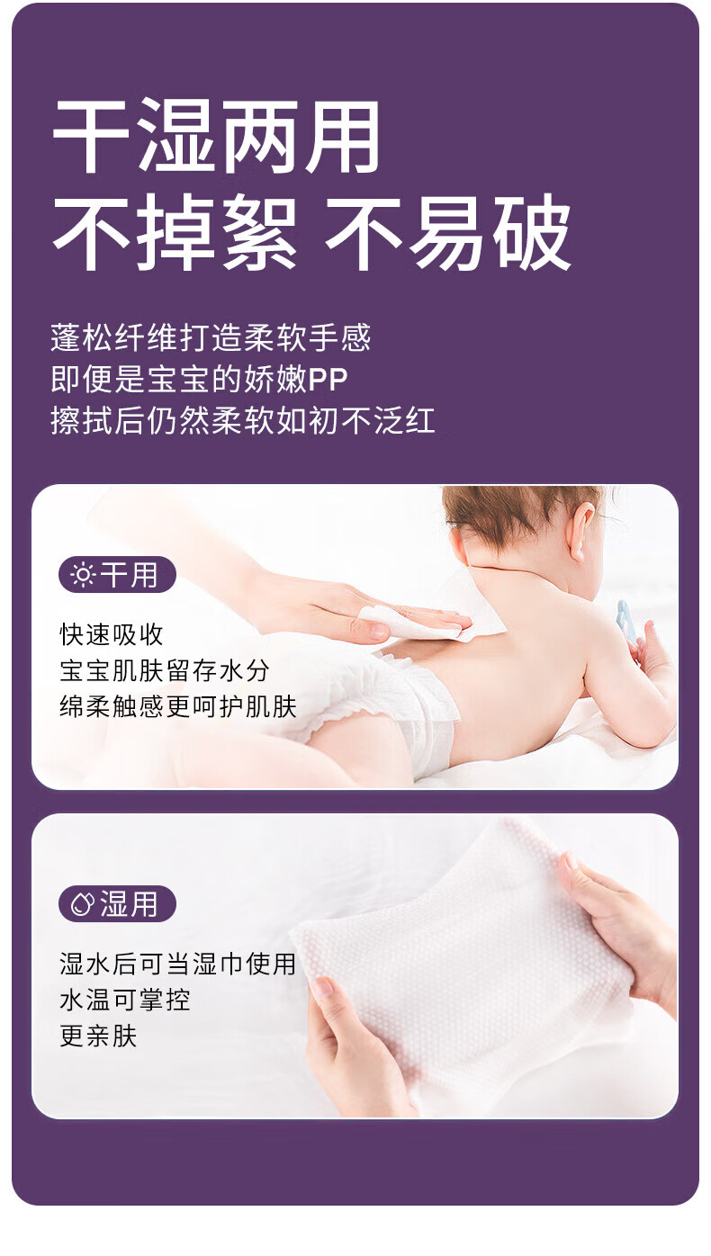 苏小咪一次性洗脸巾毛巾悬挂式洁面巾干湿两用棉柔巾擦脸巾500g/包全棉 加大加厚全棉500g【约140抽】