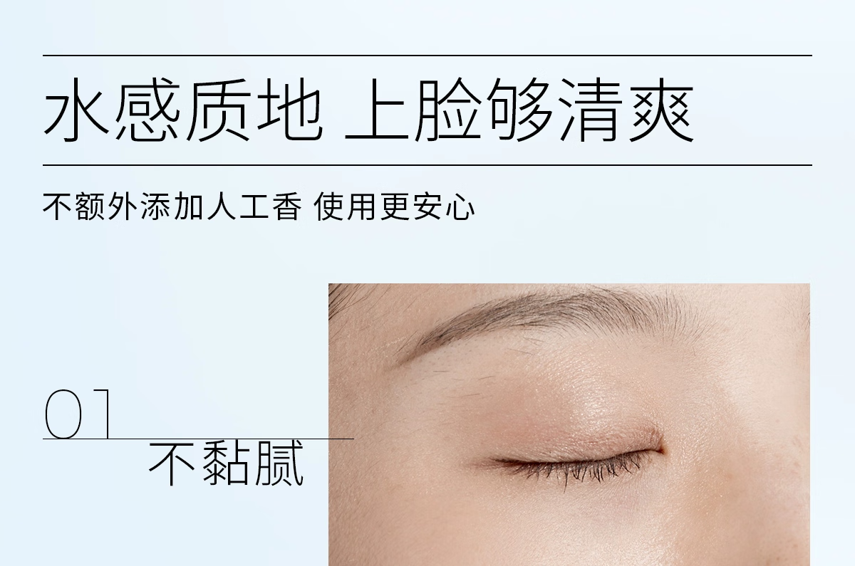 ddg维生素B5精华液面部补水保湿511精华舒缓维稳修护玻尿酸 511 B5精华30ml 30ml