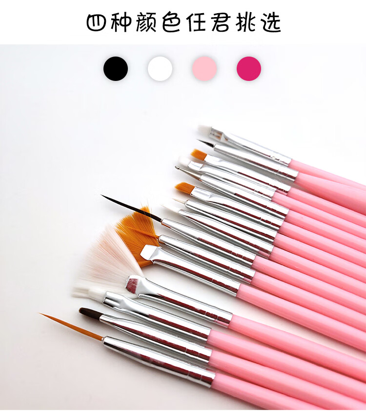 NAILVANA美甲笔刷套装全套彩绘笔拉线笔多功能点钻笔DIY渐变晕染扇形笔 黑色15件套+点钻笔5支