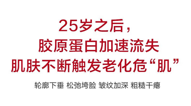 韩束（KanS）黑蛮腰爽肤水女神节紧致滋润护肤品提亮补水保湿小蛮腰送女友礼物 紧塑抗皱丰盈水100ml