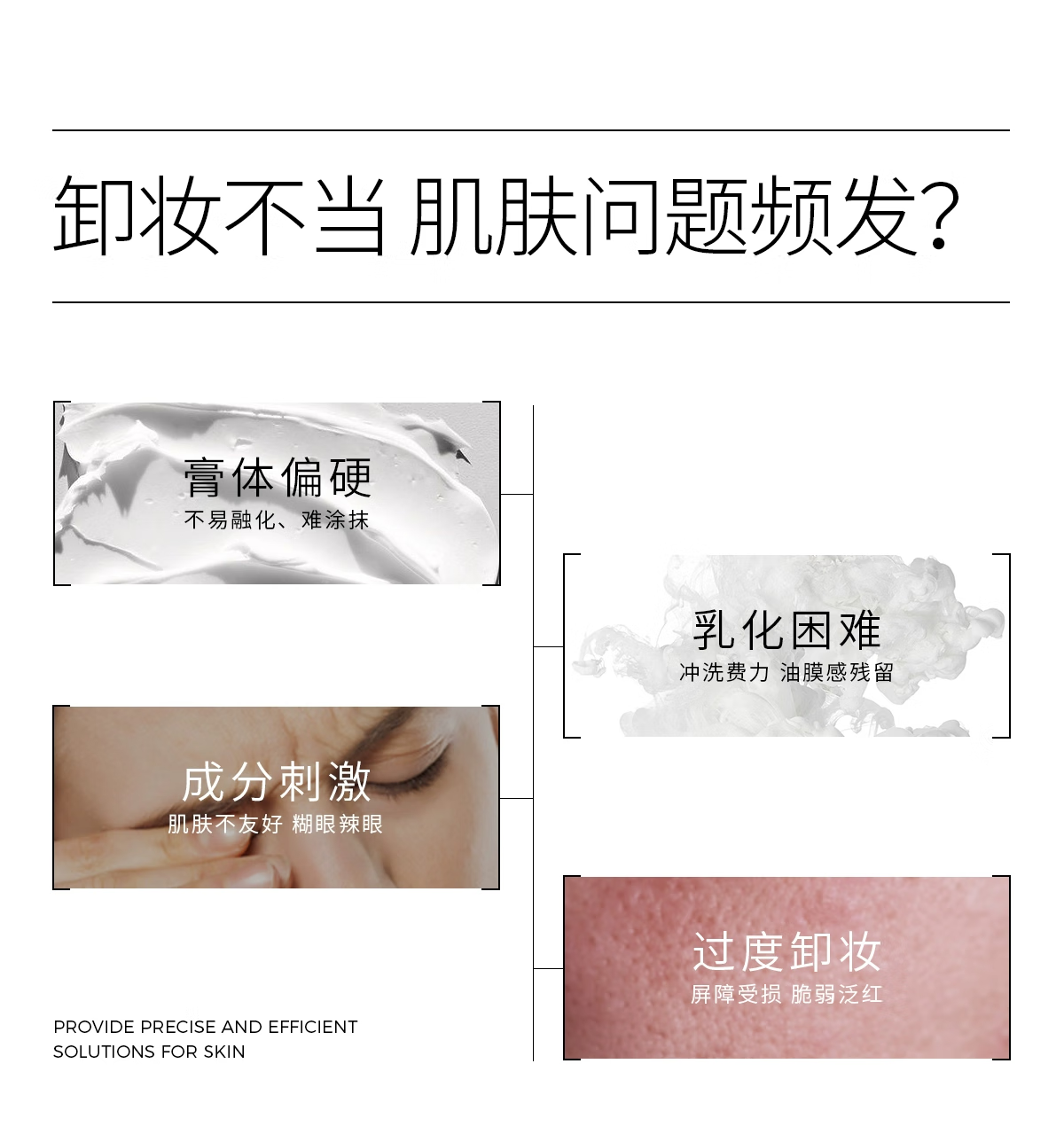 ddg燕麦舒颜卸妆膏 易乳化眼唇深层清洁一抹速卸清爽温和维稳敏感肌 110ml 110ml