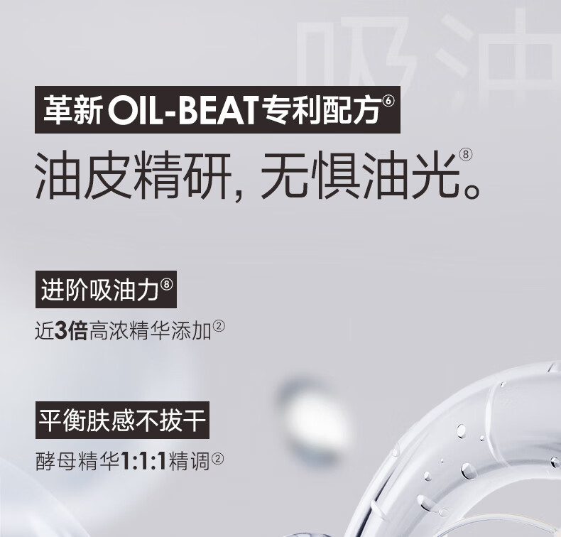 卡姿兰（Carslan）粉底液遮瑕控油bb霜防水防汗不脱妆不卡粉保湿服帖持妆生日礼物 干皮02亮肤色(适合自然肤色)