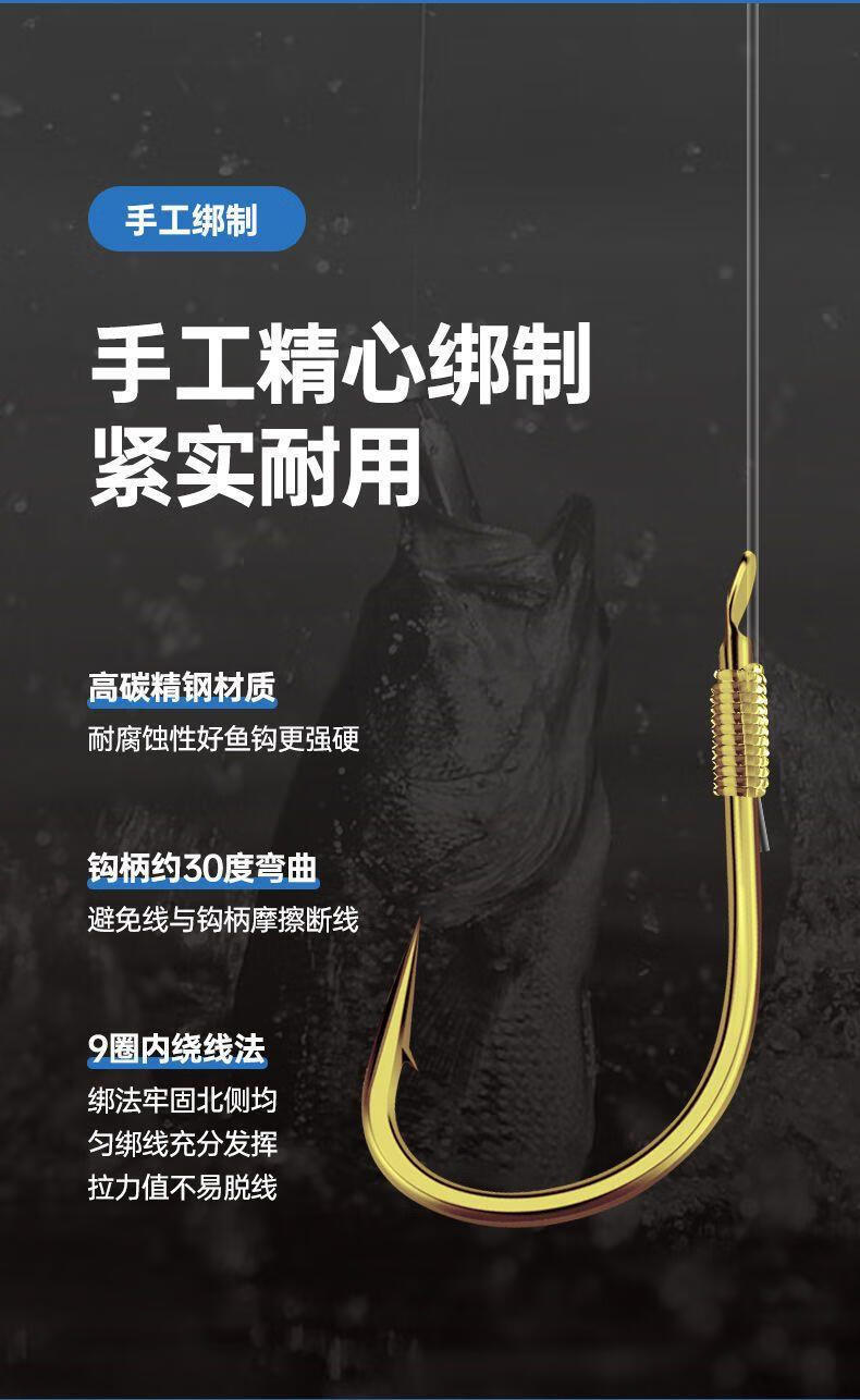 4，子線雙鉤金袖魚鉤成品伊勢尼魚鉤綁好套裝釣魚鉤袖鉤魚具用品 8號鉤伊勢尼有刺-10付裝