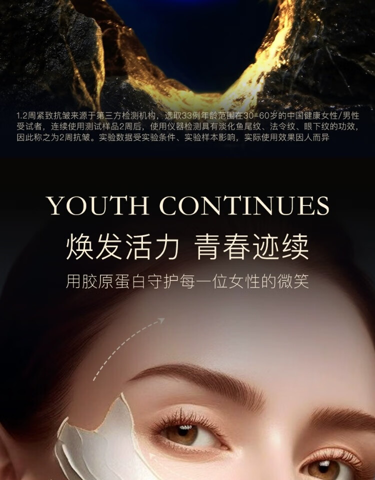 润熙泉 【老爸测评】赋颜紧致菁华霜 华熙生物抗皱淡纹补水保湿胶原面霜 50g