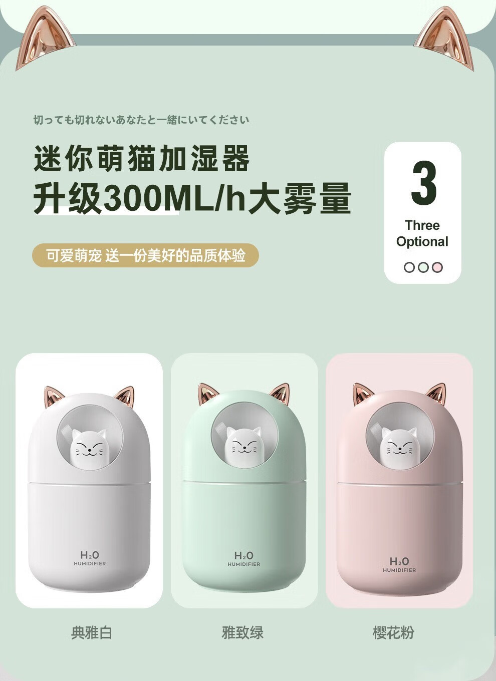 MAVM加湿小型迷你家用学生静音创意萌宠卧室空调房大容量雾美妆工具 白色