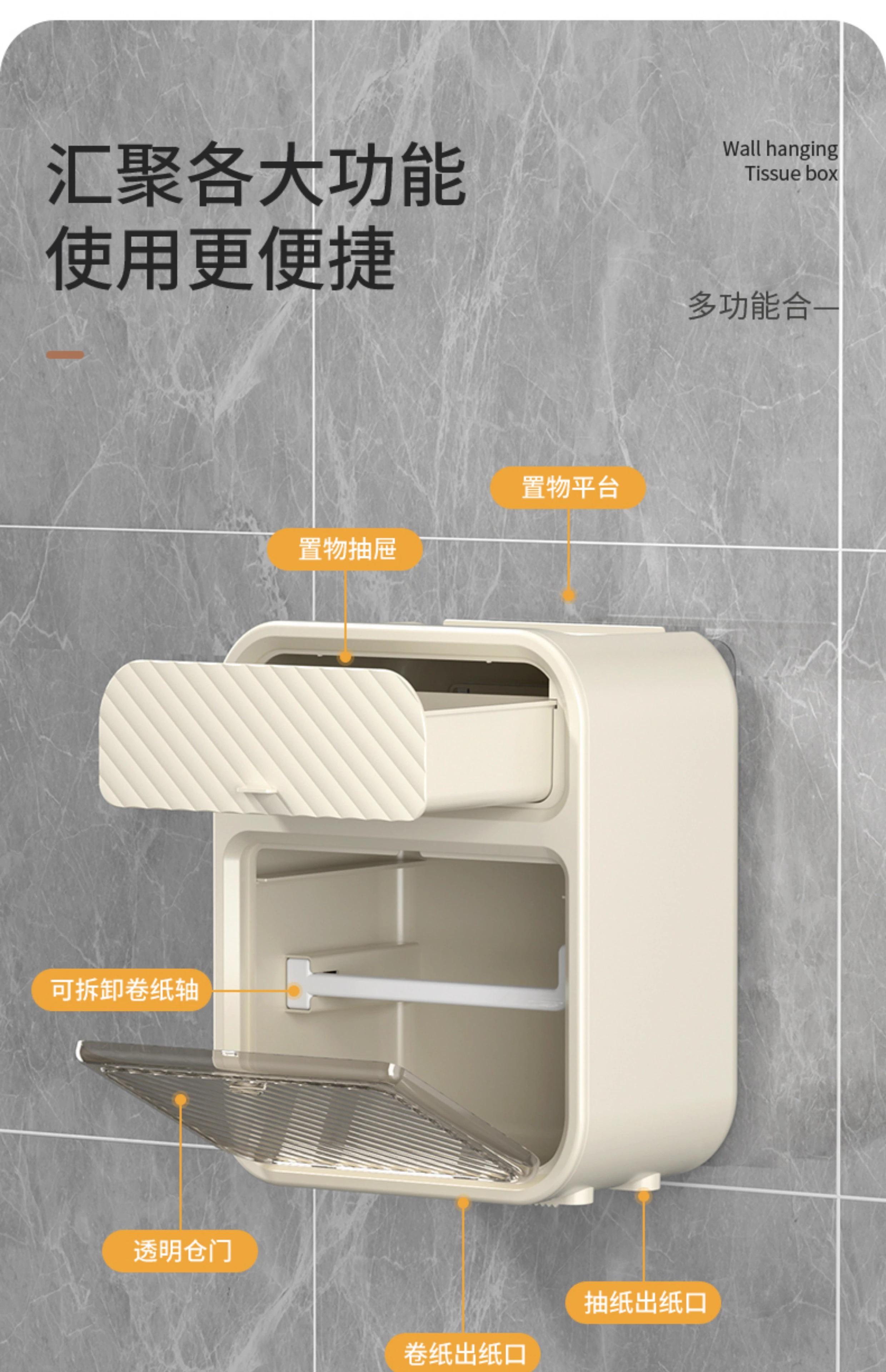 10，衛生間厠紙盒壁掛式紙巾盒免打孔防水厠所抽紙盒衛生紙卷紙置物 透明灰壁掛紙巾盒小號（1個裝）