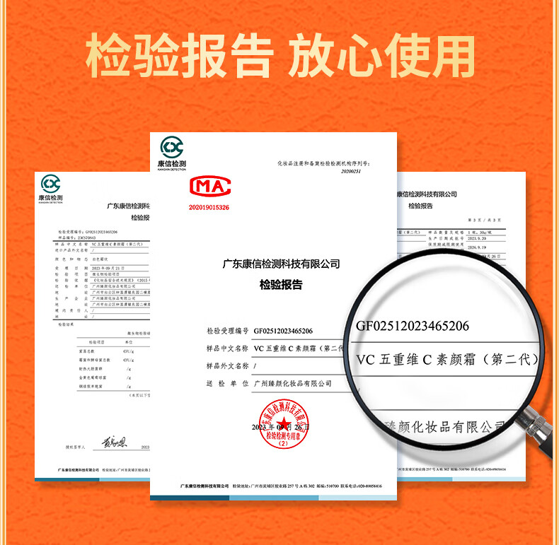 VC五重维C素颜霜 隔离提亮遮瑕自然不假白保湿懒人BB霜 【立省59】2瓶装(93%用户选择)