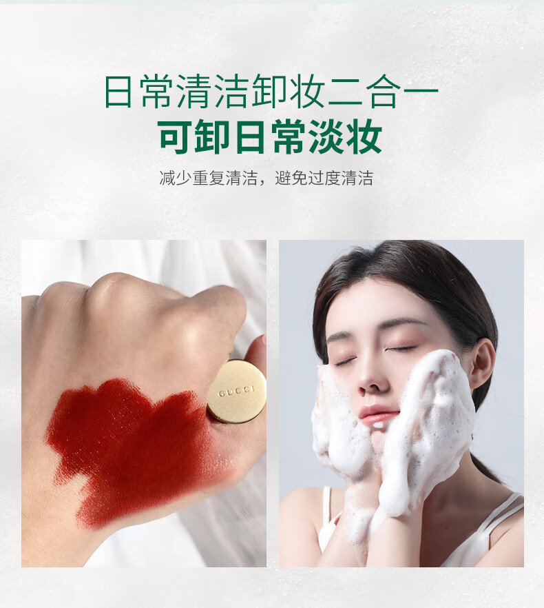 星期四茶树（Thursday Plantation） 星期四农庄控油洗面奶女男士洗面奶控痘去油卸妆泡沫 洁面露75ml