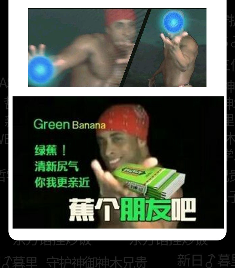 【夏日新品】动漫周边帽子兄贵哲学装备 香蕉君哲学头巾 van头套男女