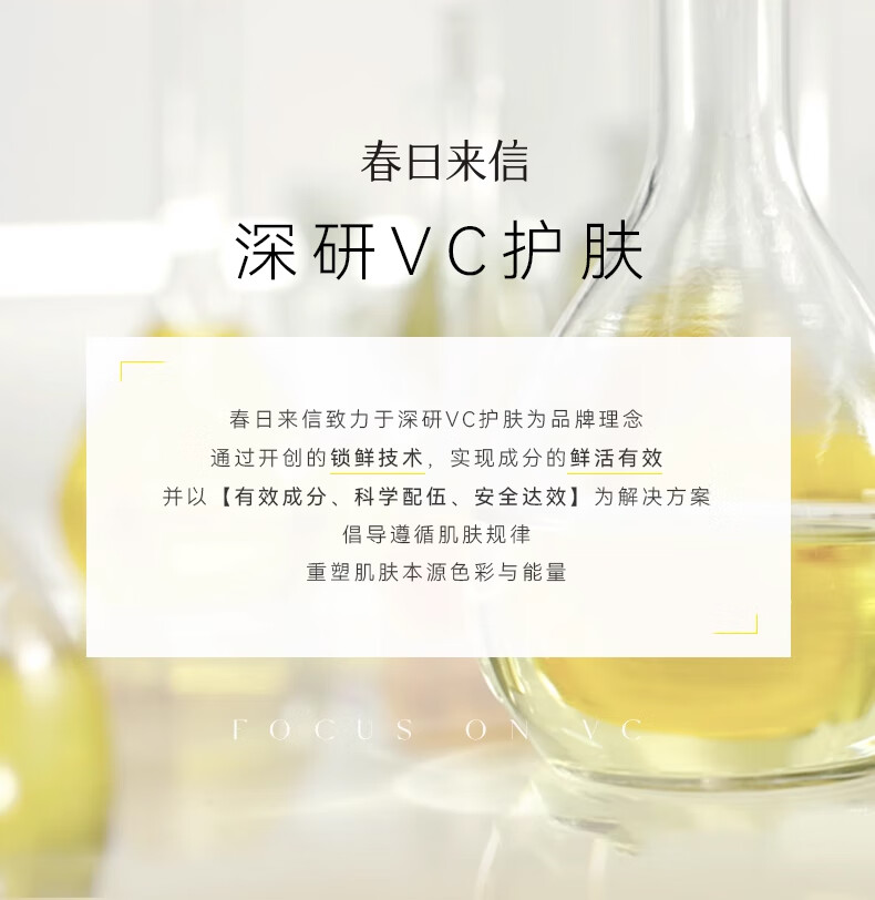 春日来信传明酸光泽舒缓面膜改善泛红提升皮肤光泽秋冬面膜 传明酸舒缓面膜5片/盒