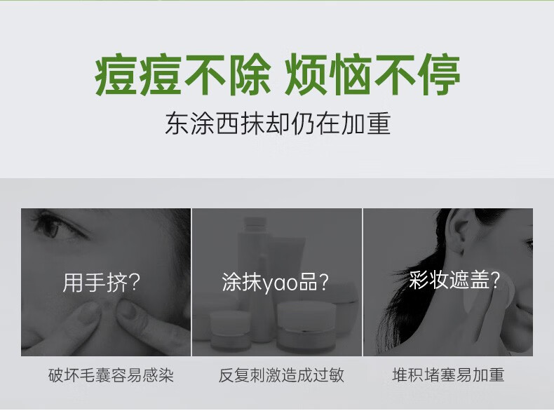 珂语（KEYU） 清痘调理凝胶焕颜祛痘精华净粉刺修护痘肌控油收敛毛孔 清痘调理凝胶1盒6支