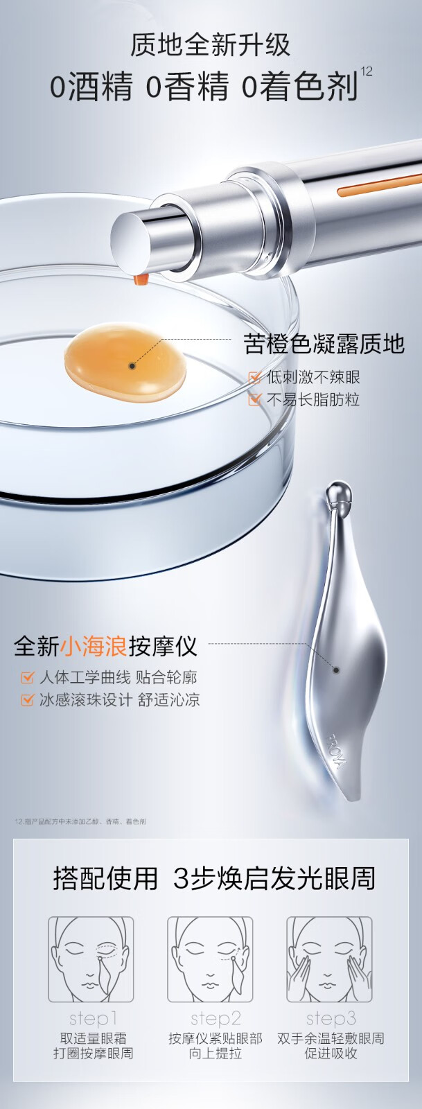珀莱雅双抗眼霜淡化眼圈细纹提拉紧致抗皱滋润弹润透亮护肤品礼物 双抗眼霜20ml