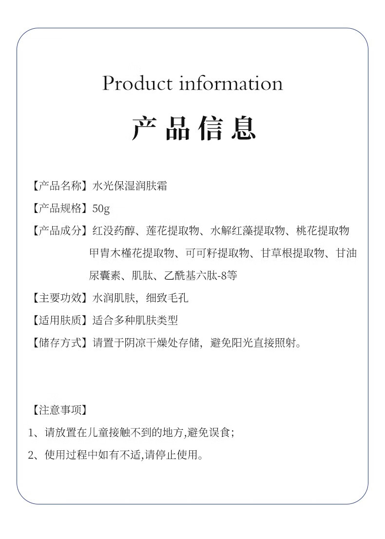 仁和匠心男士保湿面霜性秋冬季脸皮肤干燥起皮补水润肤霜搓脸油护肤品专用 水光保湿面霜50g