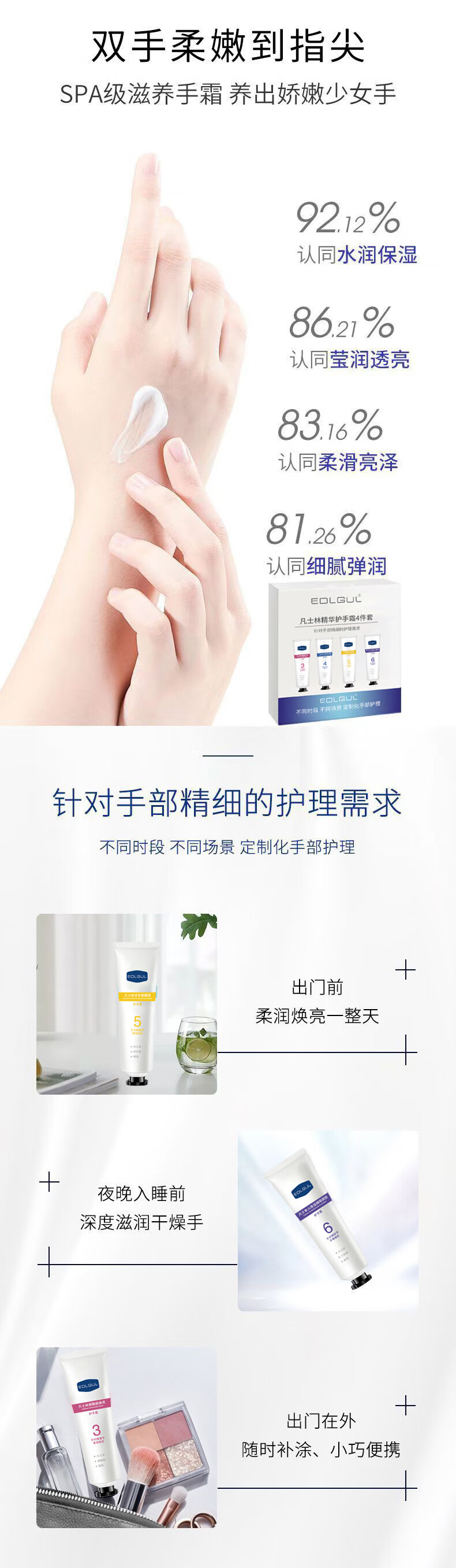 EOLGUL护手霜手脚干裂滋润保湿手部护理润肤男女 凡士林护手霜 2盒