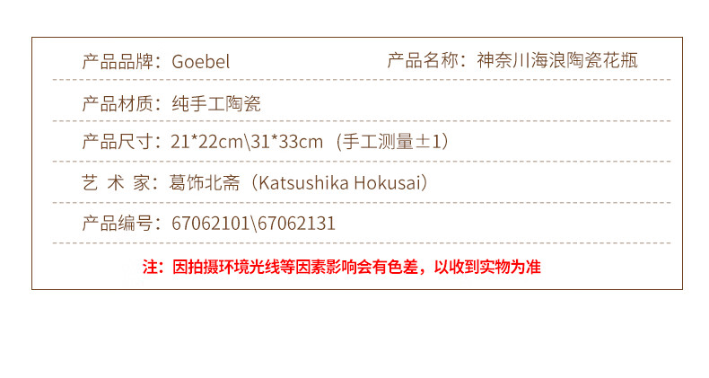 13，Goebel德國高寶進口陶瓷花瓶陶瓷禮品客厛玄關家居裝飾品藝術禮品 海浪圓形小花瓶