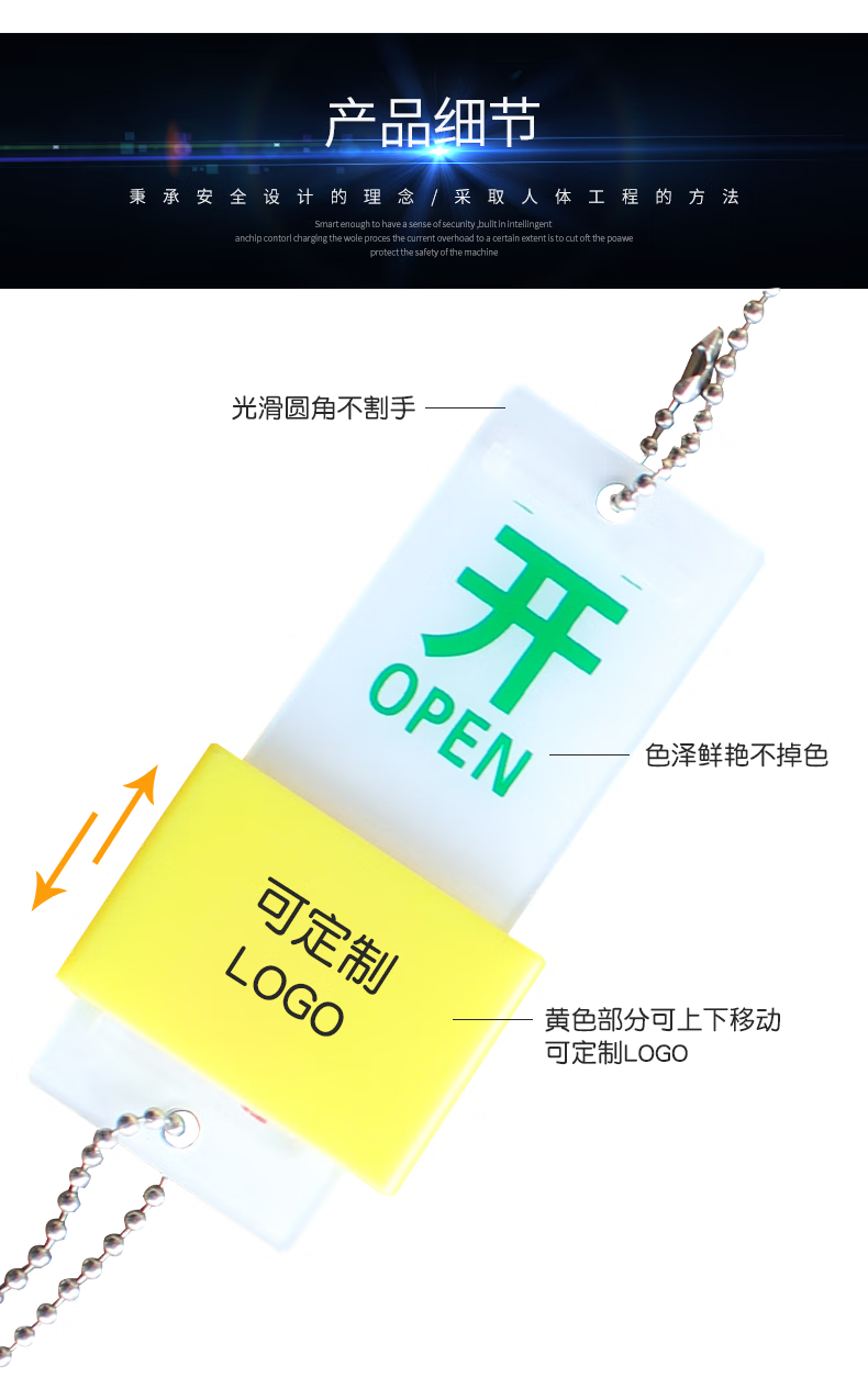 6，定制開關狀態指示標牌亞尅力琯道標識掛牌設備閥門常開常閉調整 常開 9x3.5cm 5天