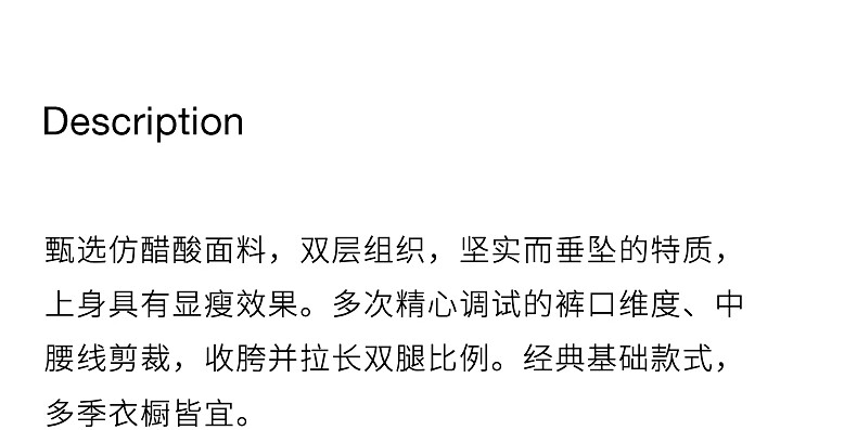 欧时力仿醋酸微喇长裤女阔腿垂感宽松显显瘦秋冬季新品黑色宽松瘦24秋冬季新品 黑色 M详情图片4