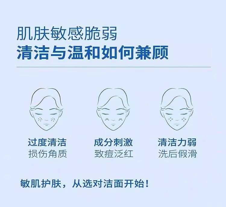 半亩花田洗面奶氨基酸泡泡温和洁面慕斯500g男女学生用泡沫清洁 米酵氨基酸泡泡洁面慕斯300g