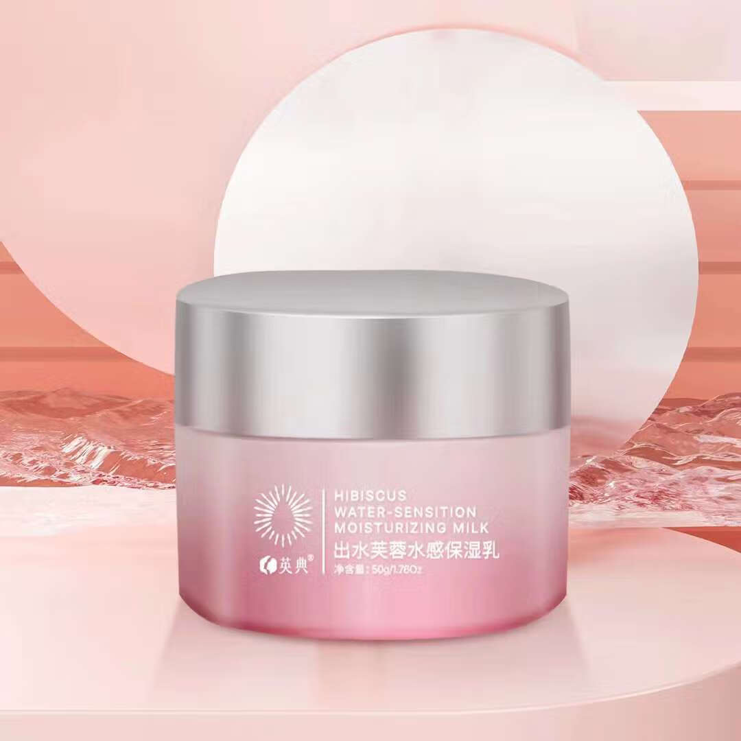 英涛英典护肤品调肤膏提亮肤色改善暗沉线(下美容院同款)  (刮码发货) 护手霜一支