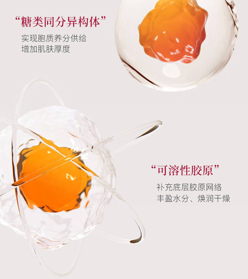 碧然堂视黄醇精华乳110g 护肤紧致补水保湿 视黄醇精华乳110g