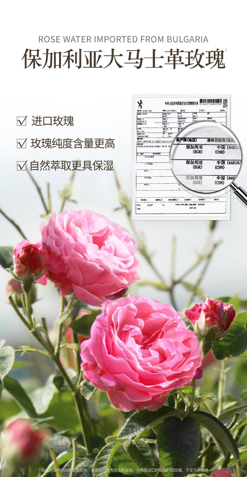 梦希蓝大马士革玫瑰纯露花水补水保湿玫瑰花水湿敷水 1瓶/500ml