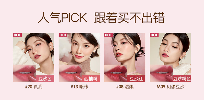 卡姿兰口红轻雾感哑光唇膏女持久滋润保湿不易掉色不沾杯生日礼物送女友 13#暧昧