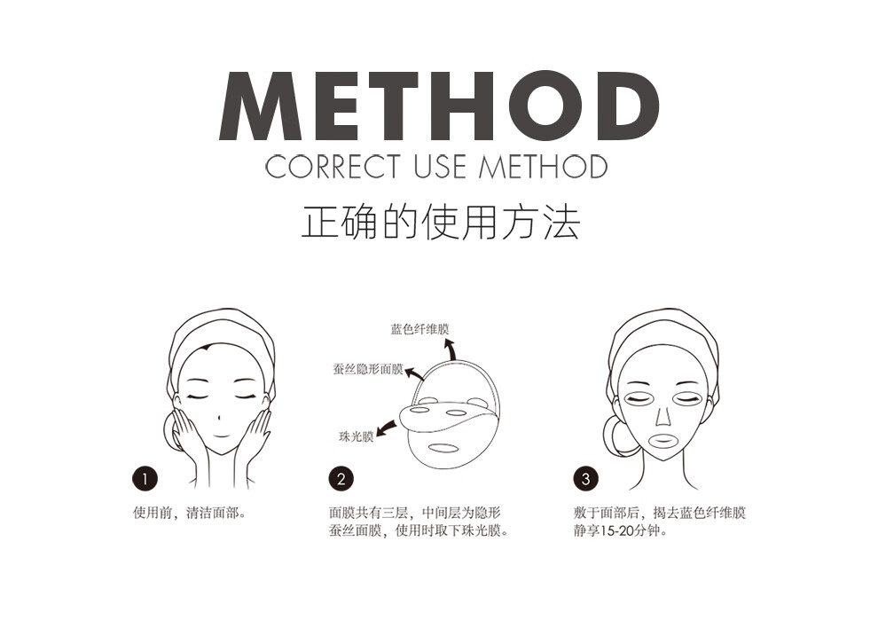 婴国天使婴儿面膜蚕丝面膜准孕妇面膜三层玻尿酸补水保湿敏感肌肤可用男女 【买一盒送一盒】到手2盒/共20片
