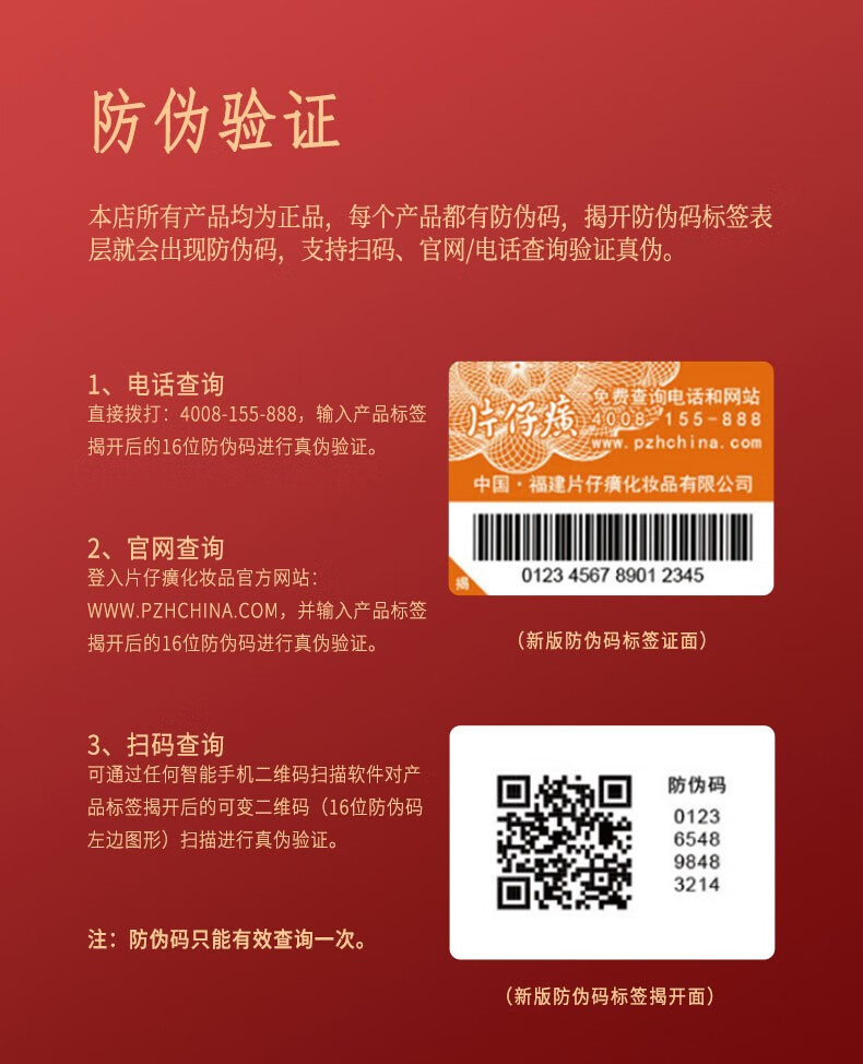 片仔癀清痘祛痘套装祛痘膏痘痘贴祛痘印痘坑修复去痘红肿淡化痘印女男士 【买2 送1】片仔癀祛痘膏10g