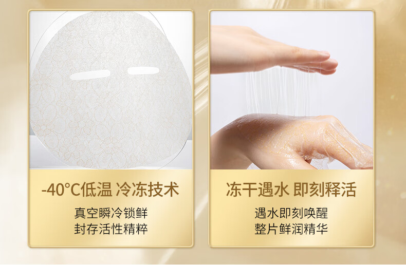 露伊薇丹虫草胶原蛋白蕾丝面膜改善干纹细纹紧致抗皱水漾丝滑 3片装