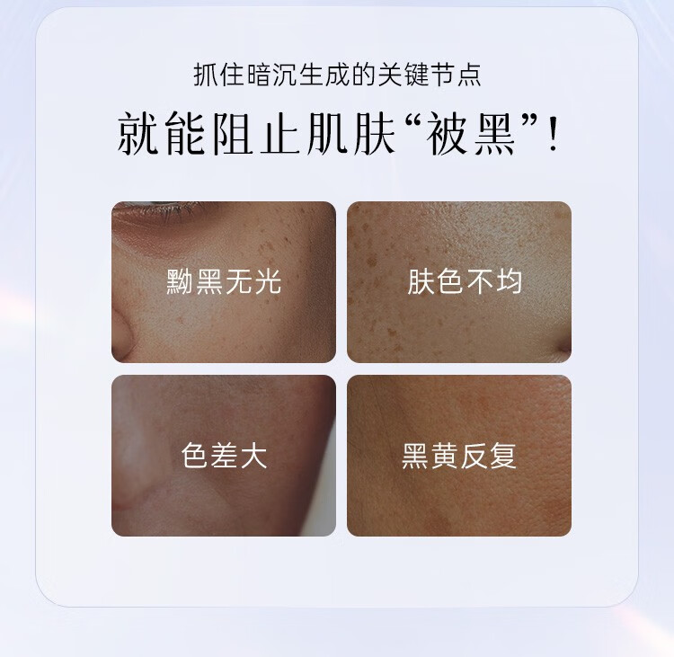 NACO烟酰胺原液精华提亮去暗沉补水保湿淡化痘印次抛面部精华 1盒(30支)+5支