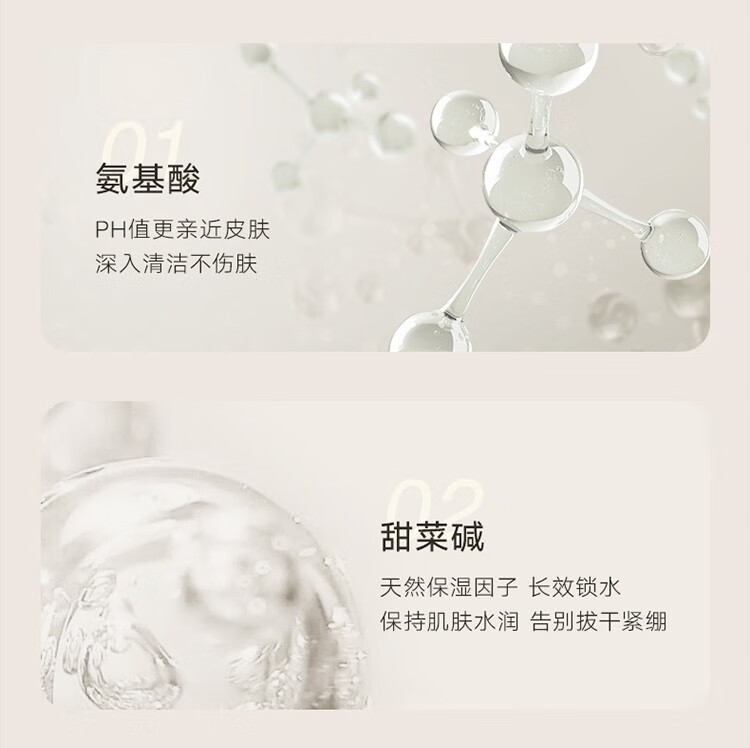 雪玲妃百合高保湿洁面乳男女通用洗面奶学生保湿清爽控油脸部清洁 百合高保湿洁面乳500g*1瓶 百合高保湿洁面乳500g
