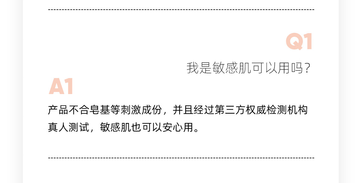 海言海语净颜舒缓洁面乳深层清洁保湿氨基酸表活男女洗面奶泡沫绵密 120g