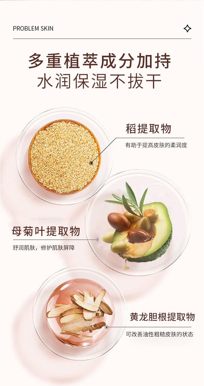 LUERLING酒粕面膜二代涂抹式补水保湿提亮改善暗沉泥膜酒糟面膜 【改善暗沉】咖啡因膏体170g/袋