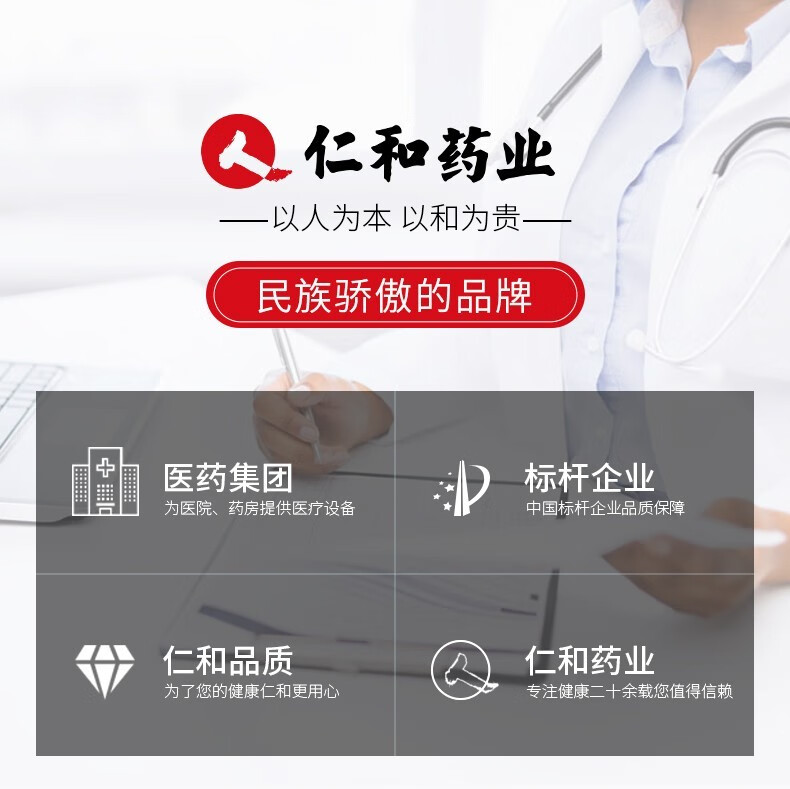 人仁和匠心修护美白祛斑霜 淡化斑烟酰胺精华膏提亮肤色保湿素颜熬夜 祛斑套装