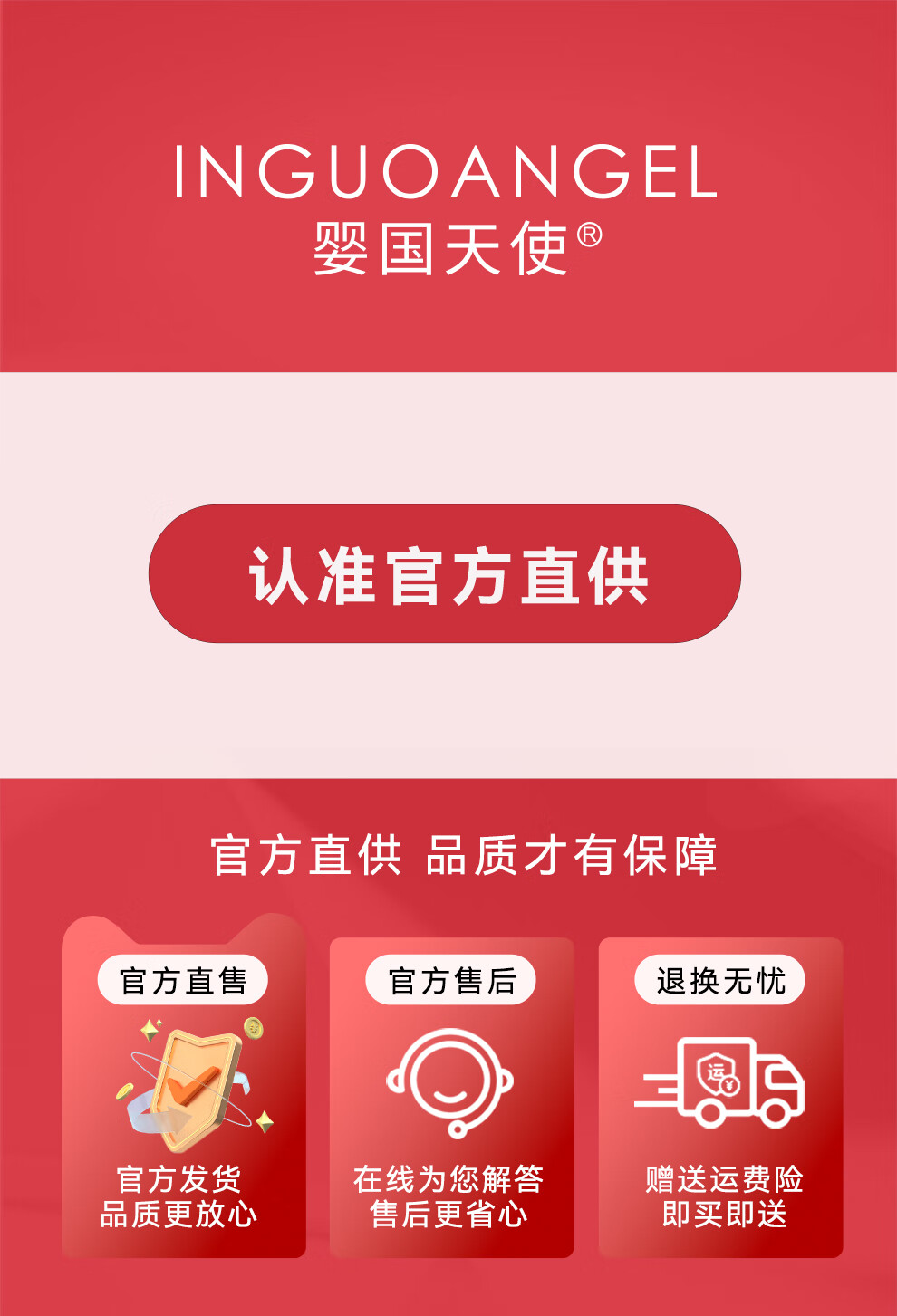 婴国天使婴儿面膜蚕丝面膜准孕妇面膜三层玻尿酸补水保湿敏感肌肤可用男女 【买一盒送一盒】到手2盒/共20片