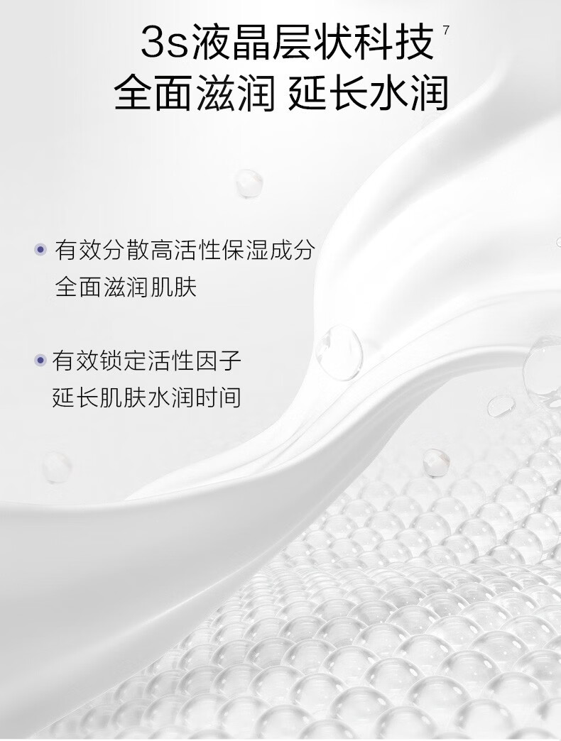 薇诺娜 柔润保湿霜面霜深层补水保湿干燥敏感肌肤护肤品 80g 保湿霜