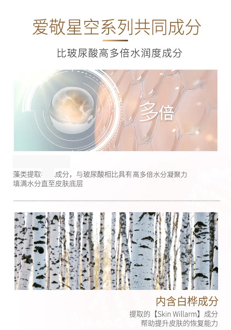 Aekyung Age 20's爱敬精华遮瑕粉底气垫bb霜三色拉花星空款水润遮瑕持妆清爽防晒 【星空黑】21#象牙白 遮瑕修颜