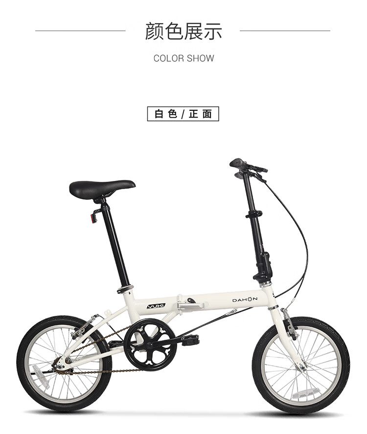 大行（DAHON） 折叠自行车16英寸单速男女式学生自行车上班通勤单车KT610 消光黑