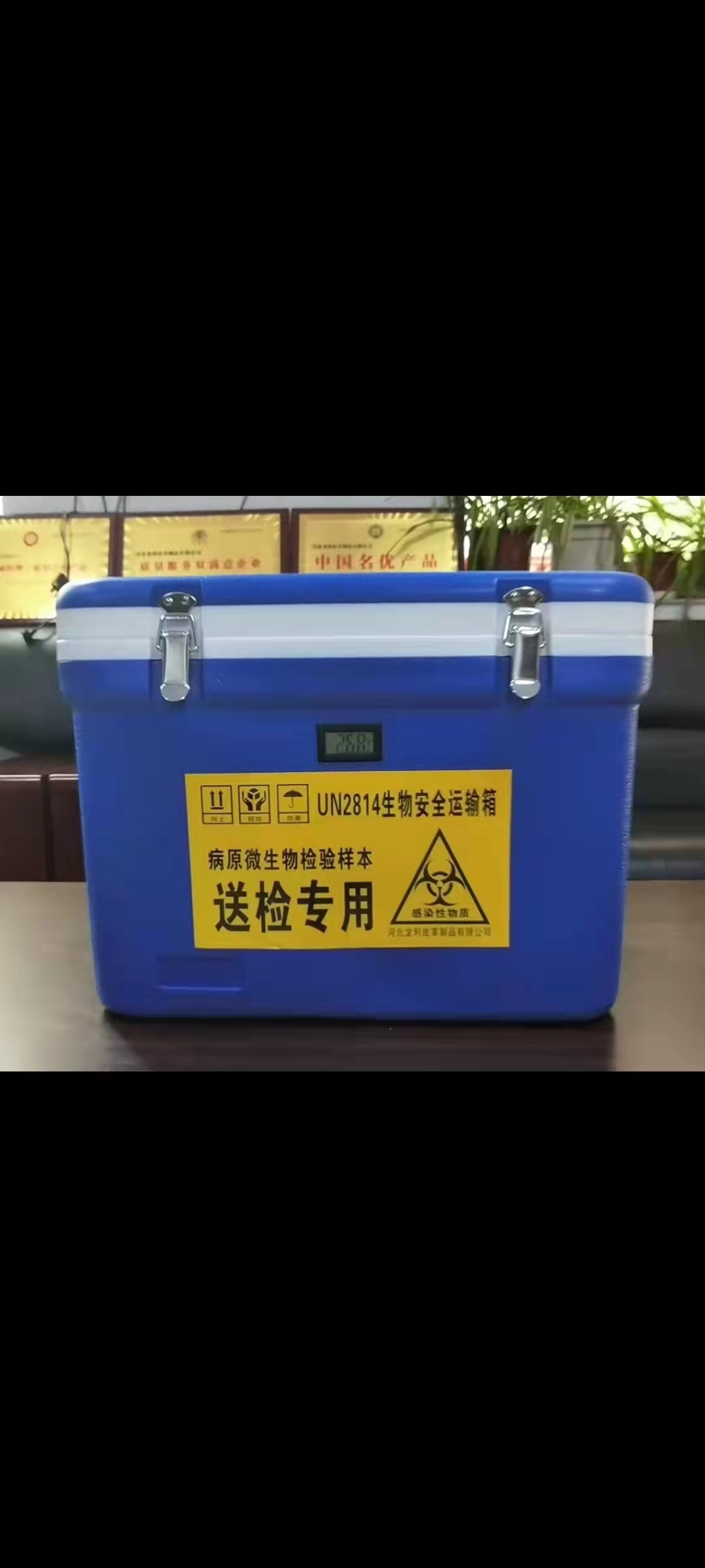 核酸检测医院血液送检箱标本转运箱试剂药品疫苗箱保温箱保冷藏箱生物