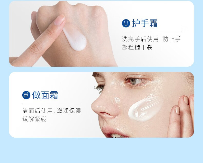 韩伦美羽韩伦美羽维E凡士林身体维C身体护手面补水美妆保湿滋润大容量工具 1瓶