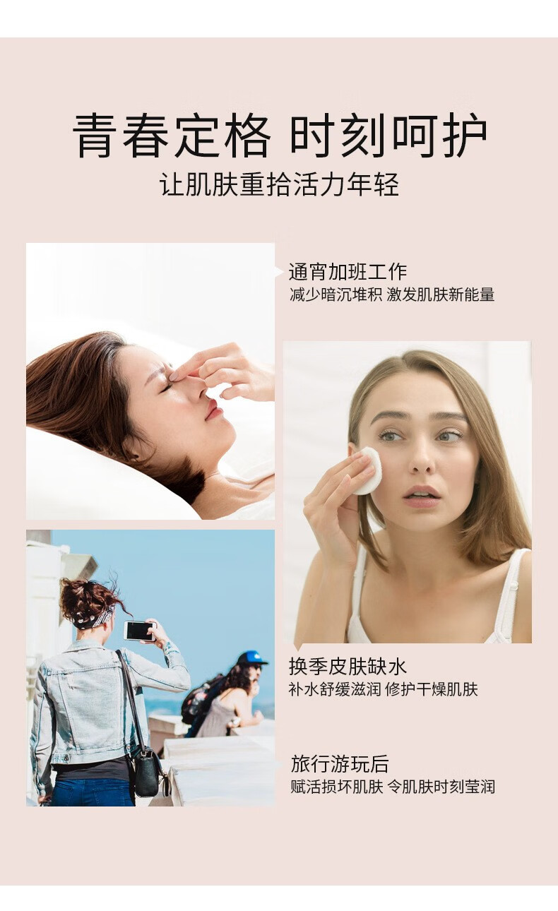 MAZO燕窝蛋白肽凝润水美妆套盒补水保湿套装套工具 六件套