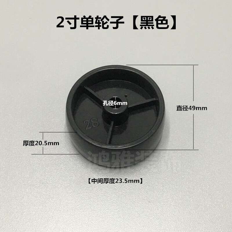 13，尼龍工業輪子無軸承小滑輪白色黑色單輪子1寸2寸PP塑料滾輪小軲轆 白色1寸單輪子