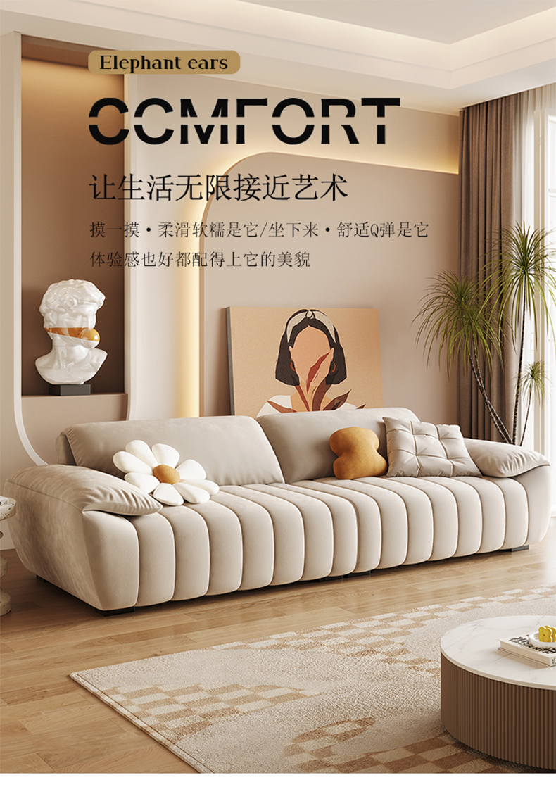 【限时直降】皇家公馆 沙发意式布艺沙发客厅小户型baxter大象耳朵科技布沙发极简设计师羽绒 双扶手三人位(220*100*78cm) 高回弹海绵+恒温磨砂绒