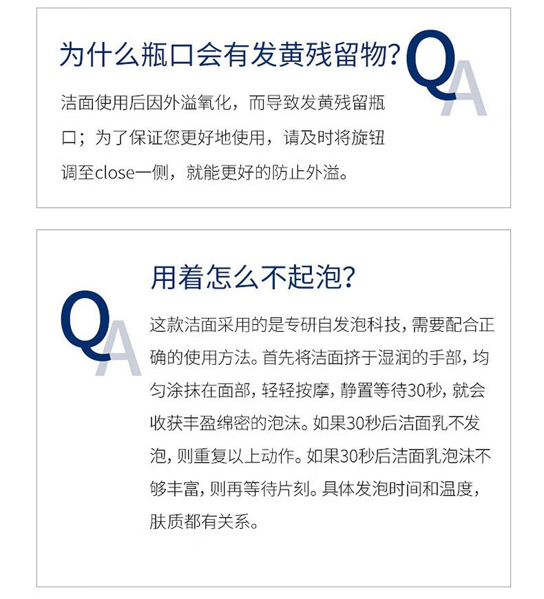 Elta MD【美国进口】安妍科氨基酸洗面奶女男士深层清洁敏感肌泡沫洁面乳 氨基酸洁面207ml+50g面霜