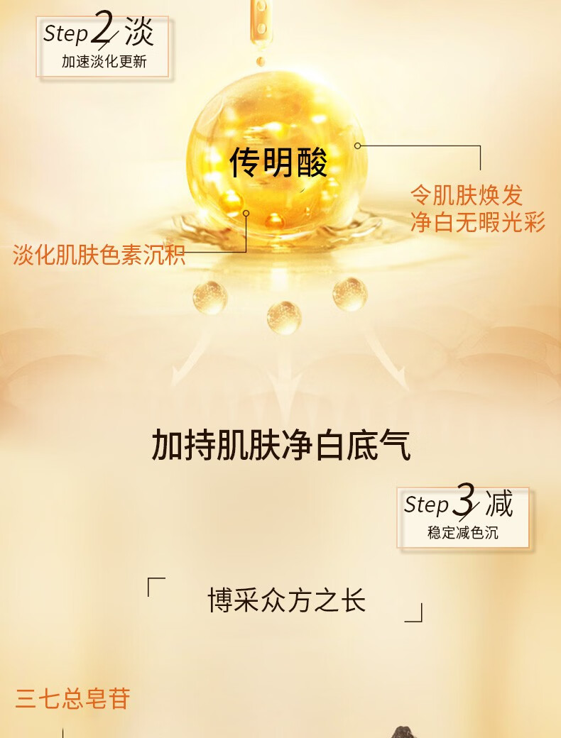 片仔癀皇后牌美白祛斑霜补水保湿淡斑霜淡化暗沉护肤面霜京自东营正礼品 美白祛斑膏50g